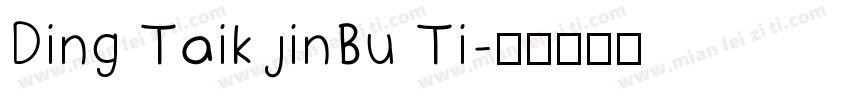 Ding Taik jinBu Ti字体转换
